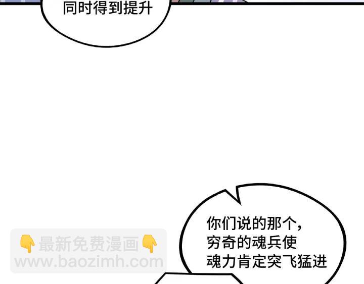 49话 陪伴（下）(1/2)-第79话