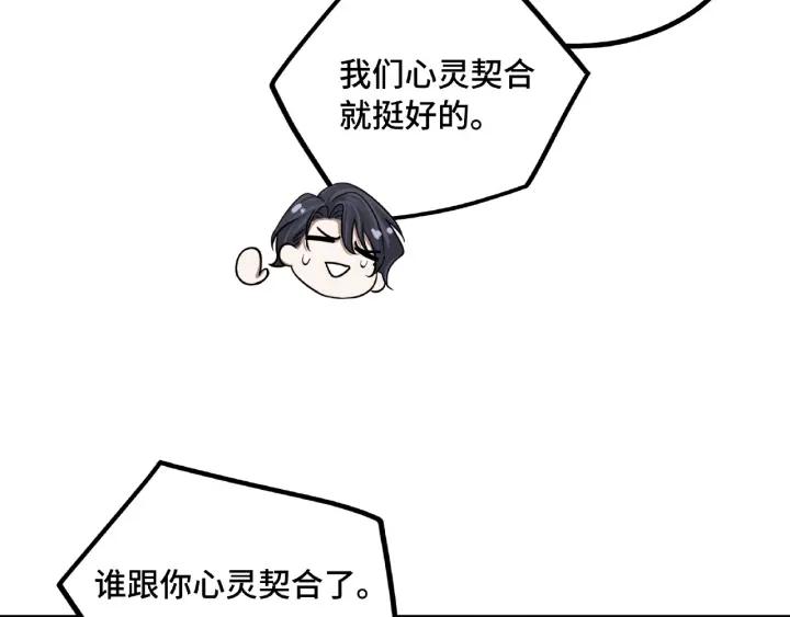 49话 陪伴（下）(1/2)-第79话