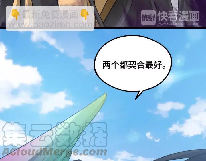 49话 陪伴（下）(1/2)-第79话