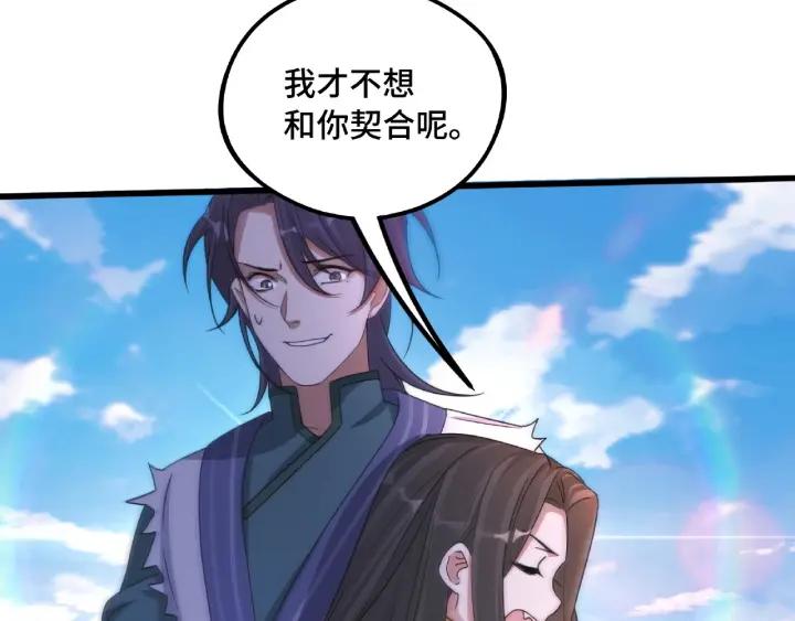 49话 陪伴（下）(1/2)-第79话