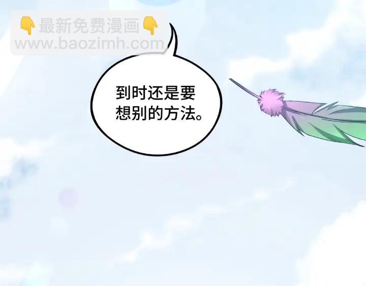 49话 陪伴（下）(1/2)-第79话