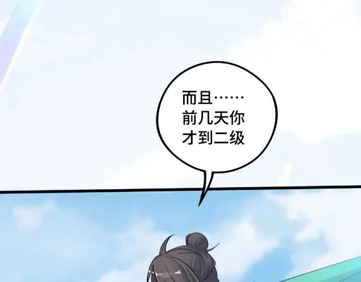 49话 陪伴（下）(1/2)-第79话