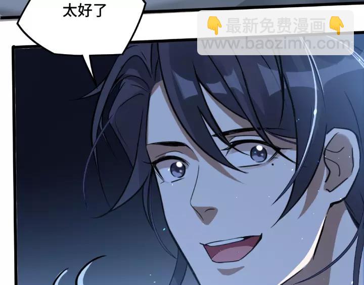 50话 重逢（下）(1/2)-第81话