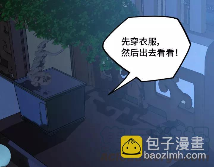 50话 重逢（下）(1/2)-第81话