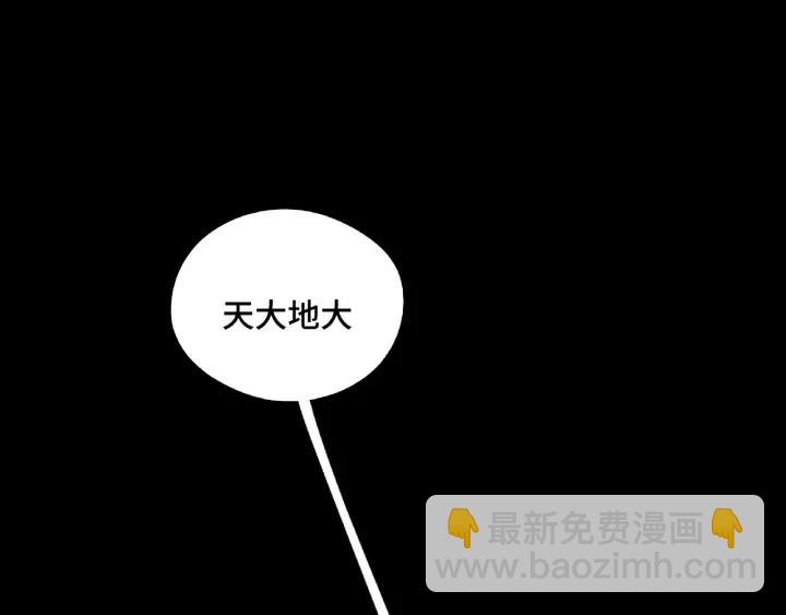 50话 重逢（下）(1/2)-第81话