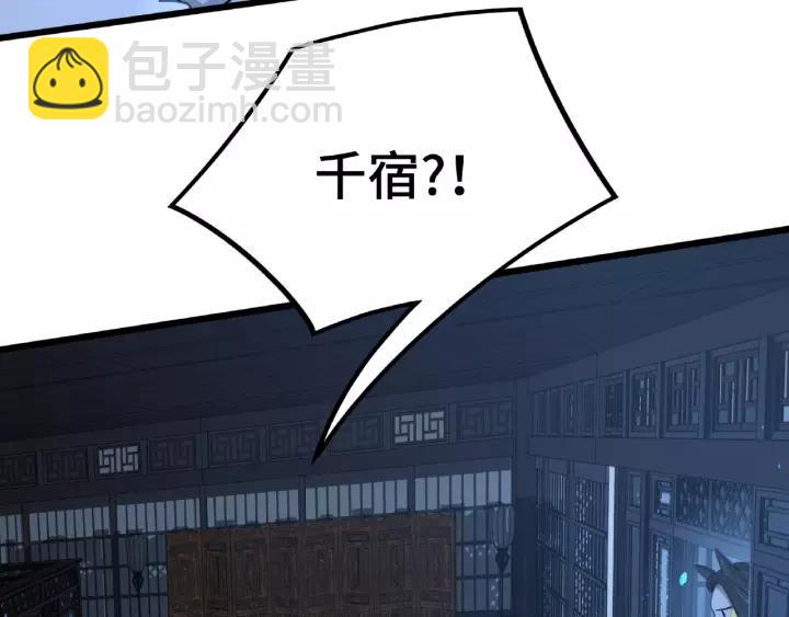 50话 重逢（下）(1/2)-第81话