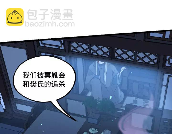 50话 重逢（下）(1/2)-第81话