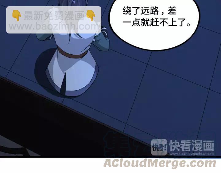 50话 重逢（下）(1/2)-第81话