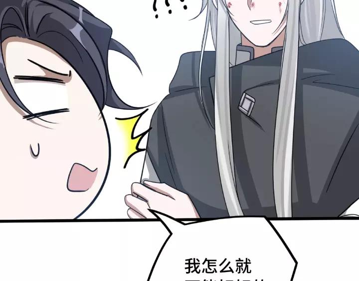 50话 重逢（下）(1/2)-第81话