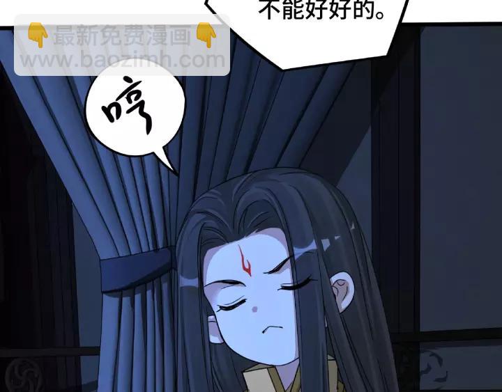 50话 重逢（下）(1/2)-第81话