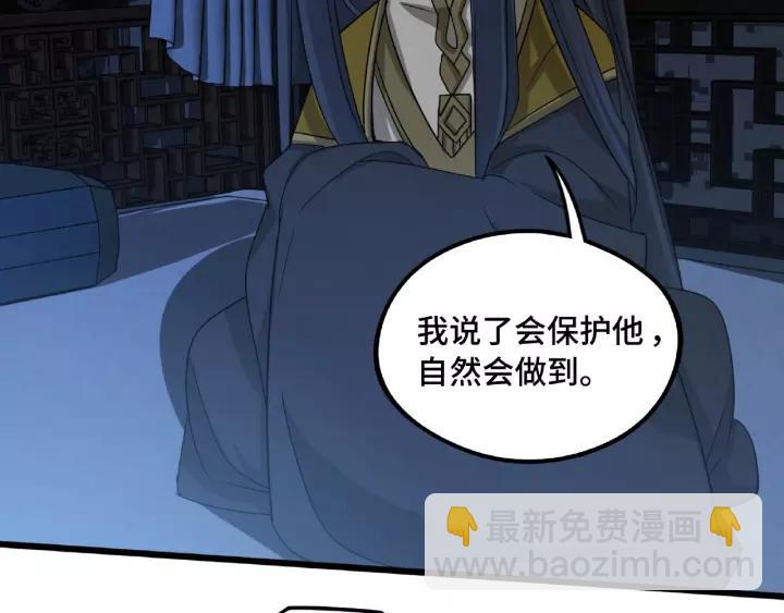 50话 重逢（下）(1/2)-第81话