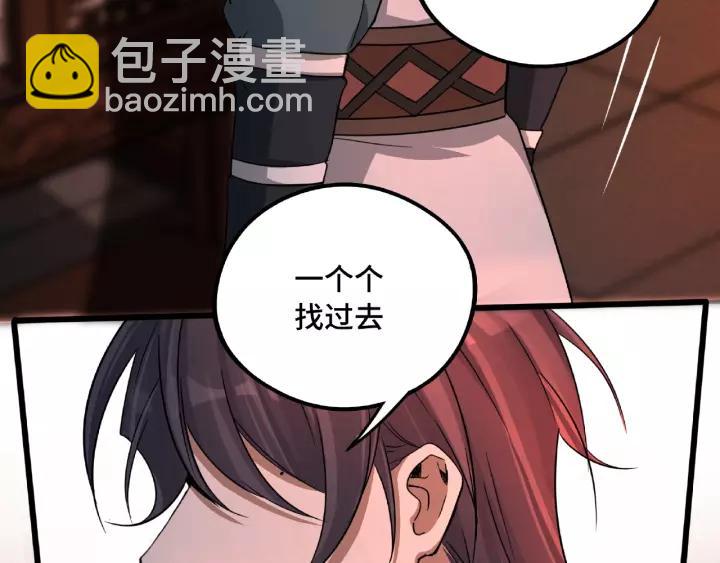 50话 重逢（下）(1/2)-第81话