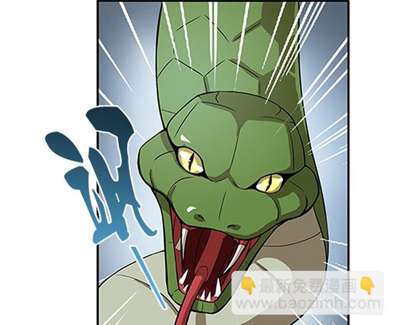 第8话 为包子折腰(1/3)-第9话