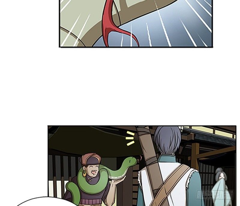 第8话 为包子折腰(1/3)-第9话