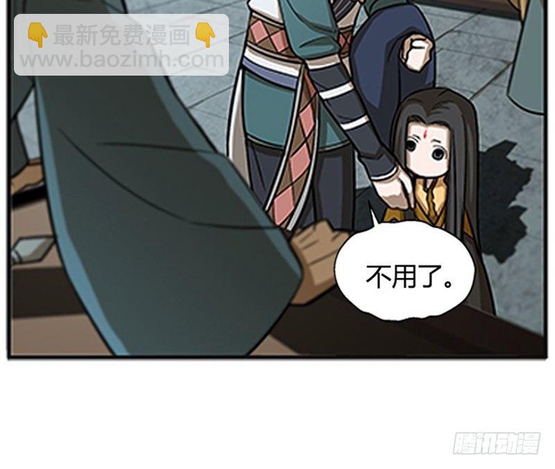 第8话 为包子折腰(1/3)-第9话