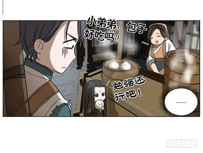 第8话 为包子折腰(1/3)-第9话