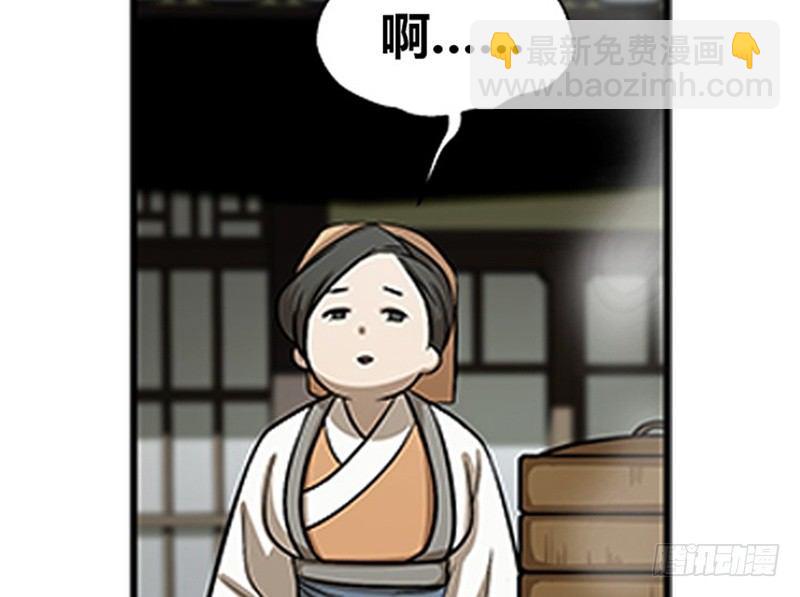 第8话 为包子折腰(1/3)-第9话