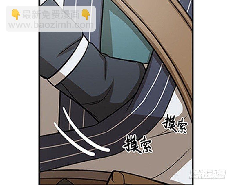 第8话 为包子折腰(1/3)-第9话