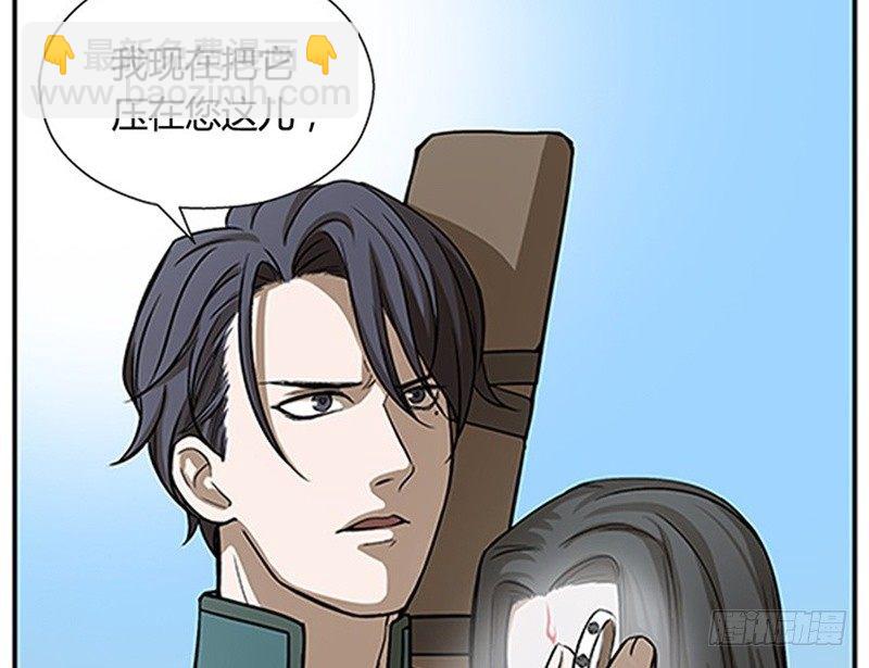 第8话 为包子折腰(1/3)-第9话