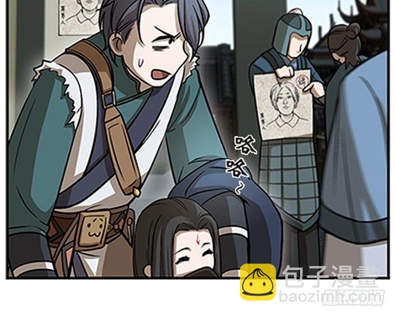 第8话 为包子折腰(1/3)-第9话