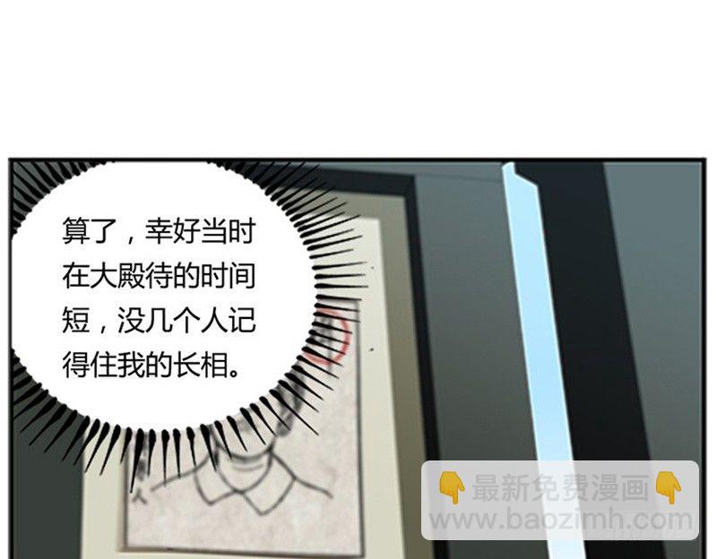 第8话 为包子折腰(1/3)-第9话