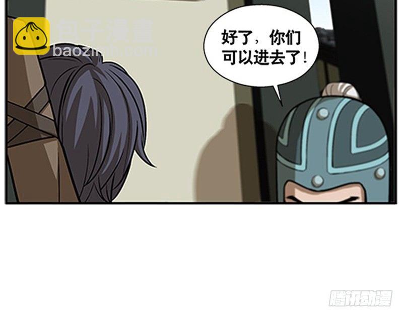 第8话 为包子折腰(1/3)-第9话