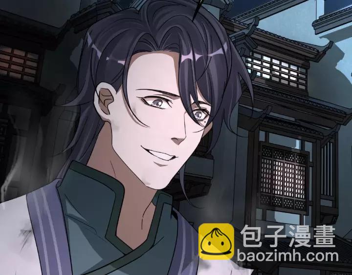 51话 好骗的云息（下）(1/2)-第83话