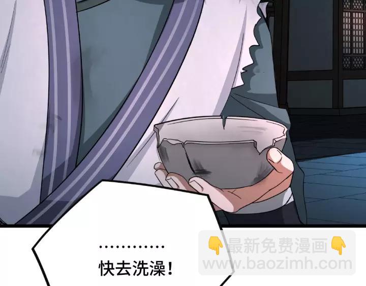 51话 好骗的云息（下）(1/2)-第83话