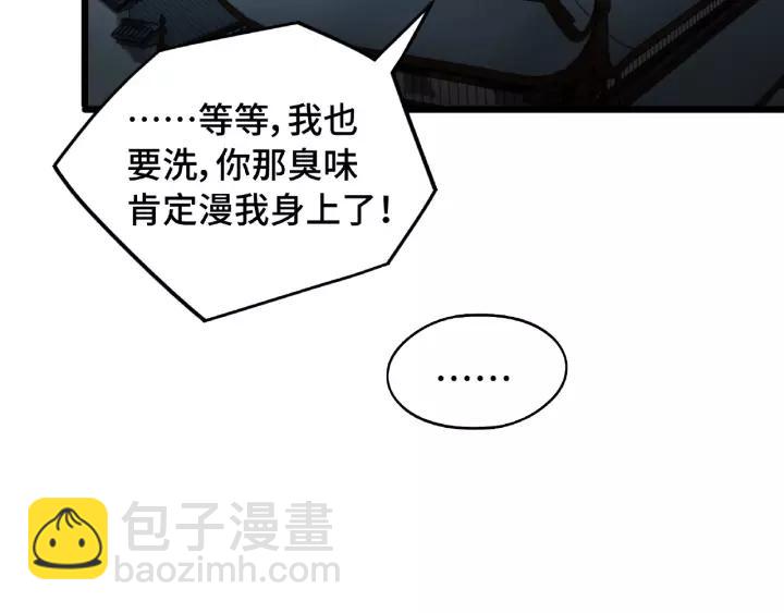 51话 好骗的云息（下）(1/2)-第83话