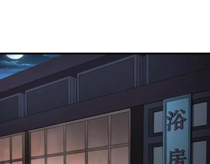 51话 好骗的云息（下）(1/2)-第83话