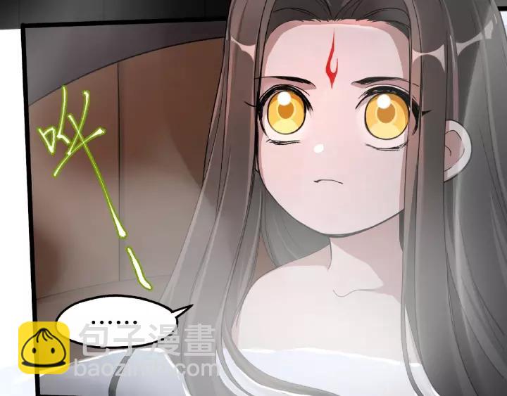 51话 好骗的云息（下）(1/2)-第83话