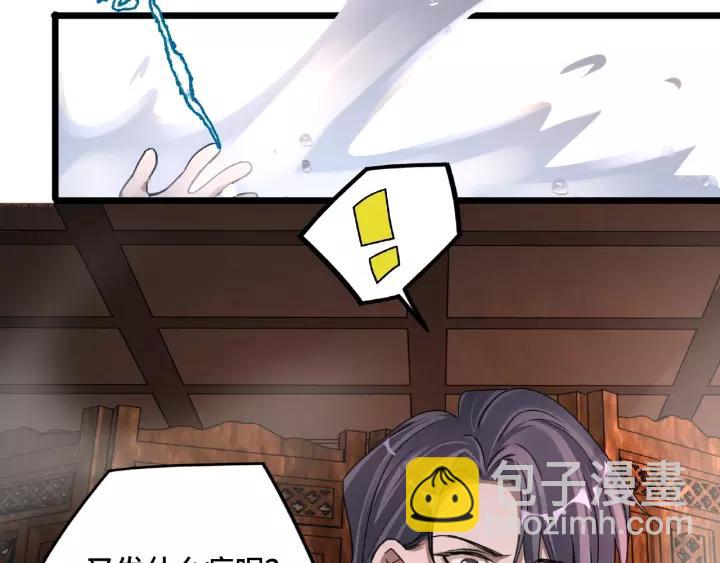 51话 好骗的云息（下）(1/2)-第83话