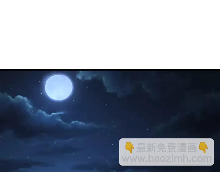 51话 好骗的云息（下）(1/2)-第83话