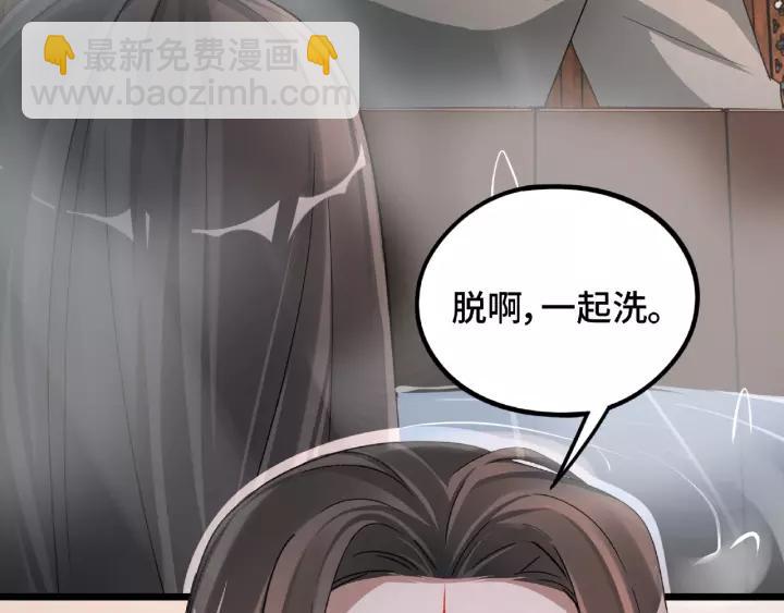 51话 好骗的云息（下）(1/2)-第83话