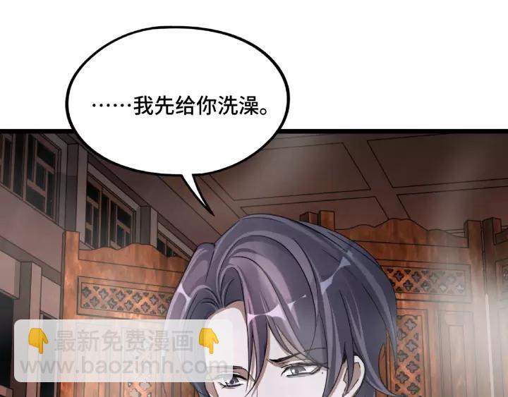 51话 好骗的云息（下）(1/2)-第83话