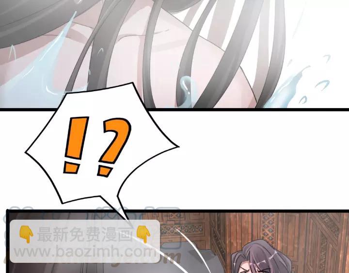 51话 好骗的云息（下）(1/2)-第83话