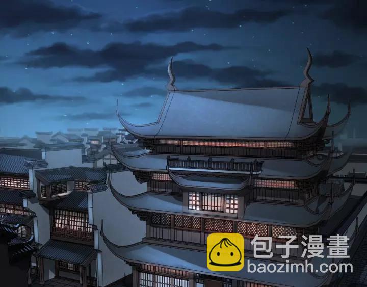 51话 好骗的云息（下）(1/2)-第83话