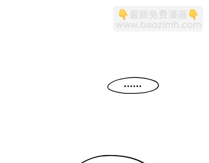 51话 好骗的云息（下）(1/2)-第83话