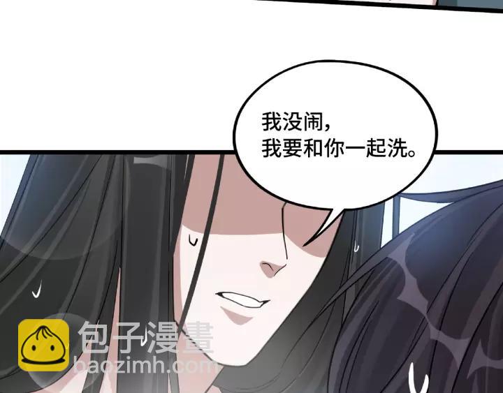 51话 好骗的云息（下）(1/2)-第83话