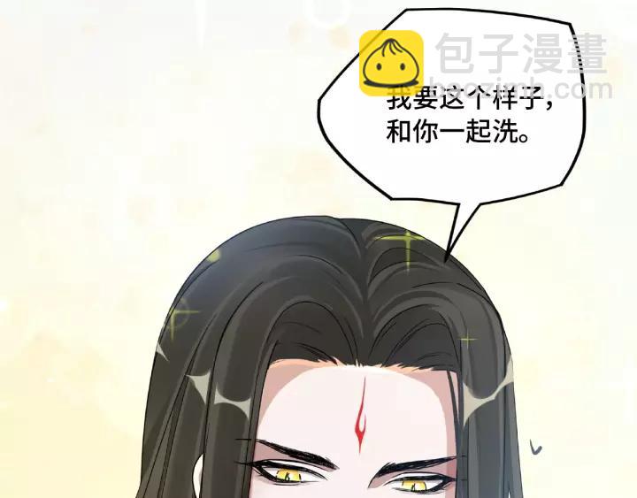 51话 好骗的云息（下）(1/2)-第83话