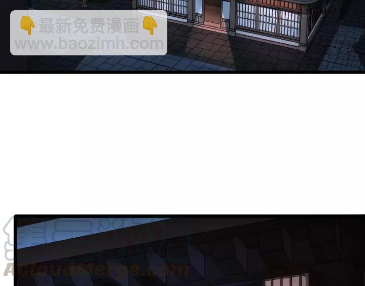 51话 好骗的云息（下）(1/2)-第83话