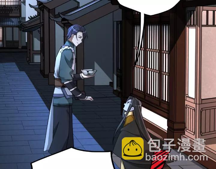 51话 好骗的云息（下）(1/2)-第83话