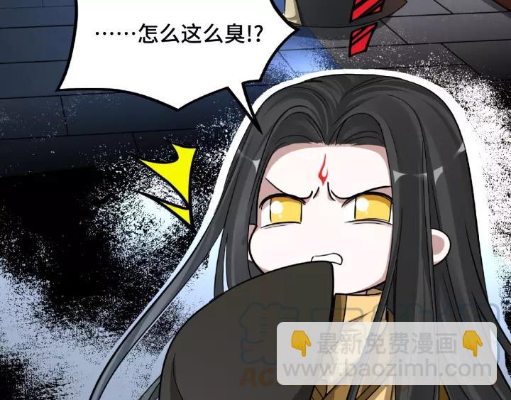 51话 好骗的云息（下）(1/2)-第83话