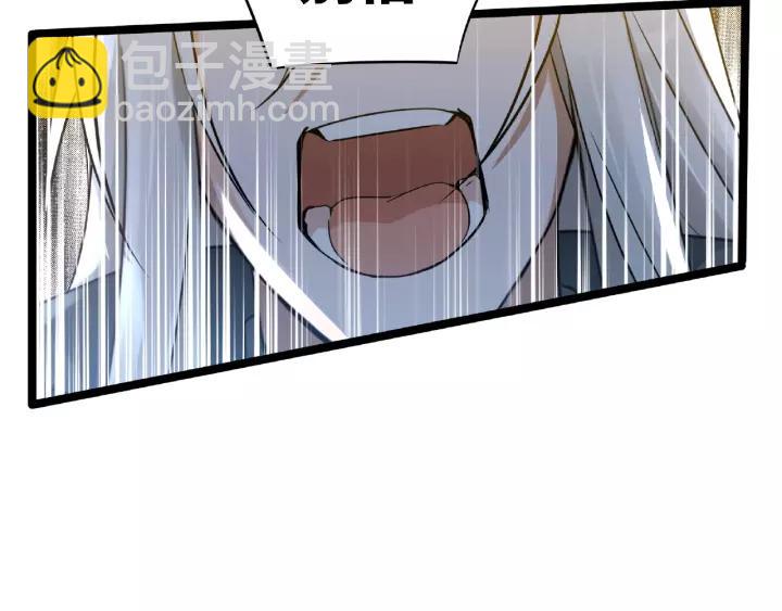 52话 昆仑仙境（下）(1/2)-第85话