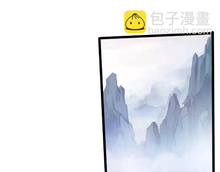 52话 昆仑仙境（下）(1/2)-第85话