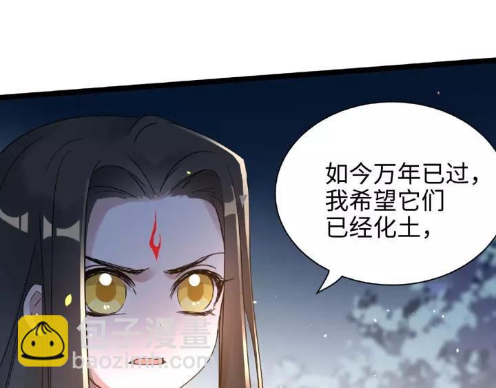 52话 昆仑仙境（下）(1/2)-第85话