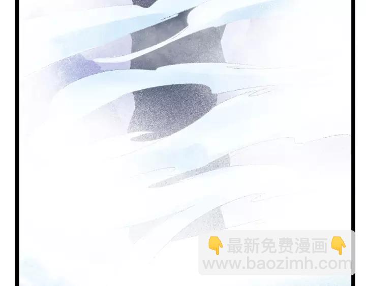 52话 昆仑仙境（下）(1/2)-第85话