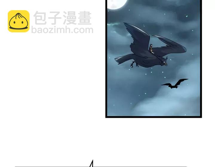 53话 帝江与饮川（下）(1/2)-第87话