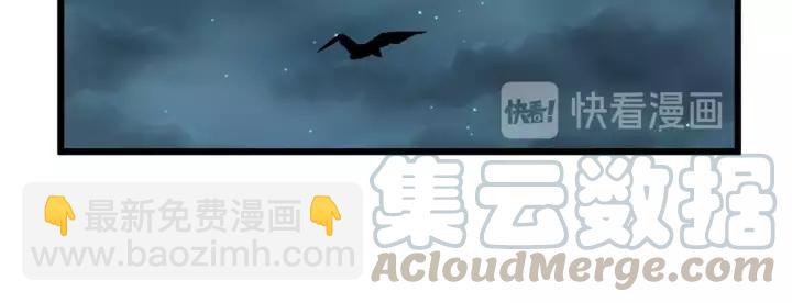 53话 帝江与饮川（下）(1/2)-第87话