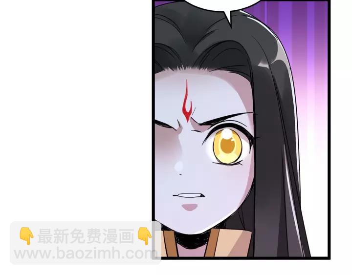 53话 帝江与饮川（下）(1/2)-第87话